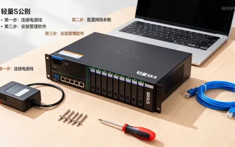 酷番云怎么搭建轻量sk5服务器，有详细教程吗