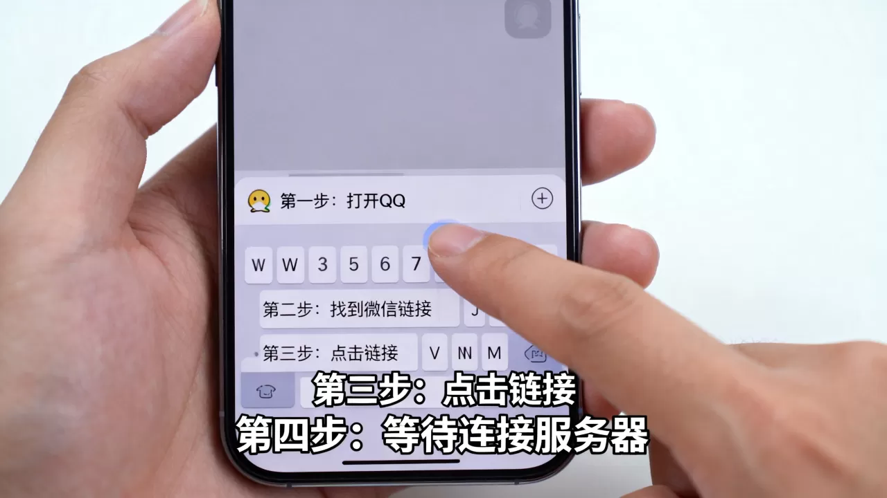怎么在QQ中打开微信连接到服务器,操作步骤是什么? 怎么在QQ中打开微信连接到服务器,操作步骤是什么?