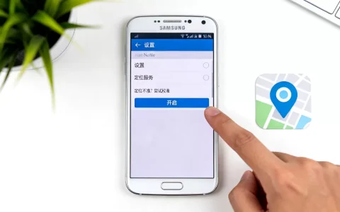 三星note3怎么开启定位服务器？，定位不准怎么办？