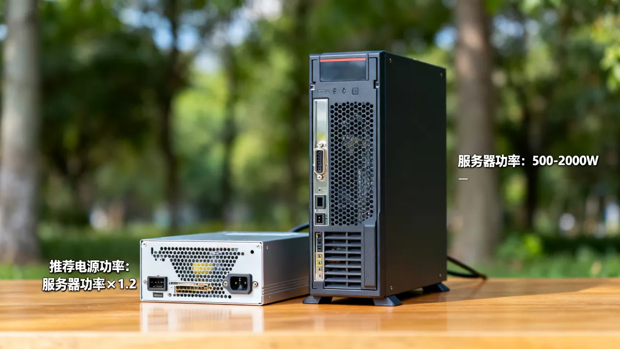 服务器功率一般是多少,选多大功率电源合适? 服务器功率一般是多少,选多大功率电源合适?