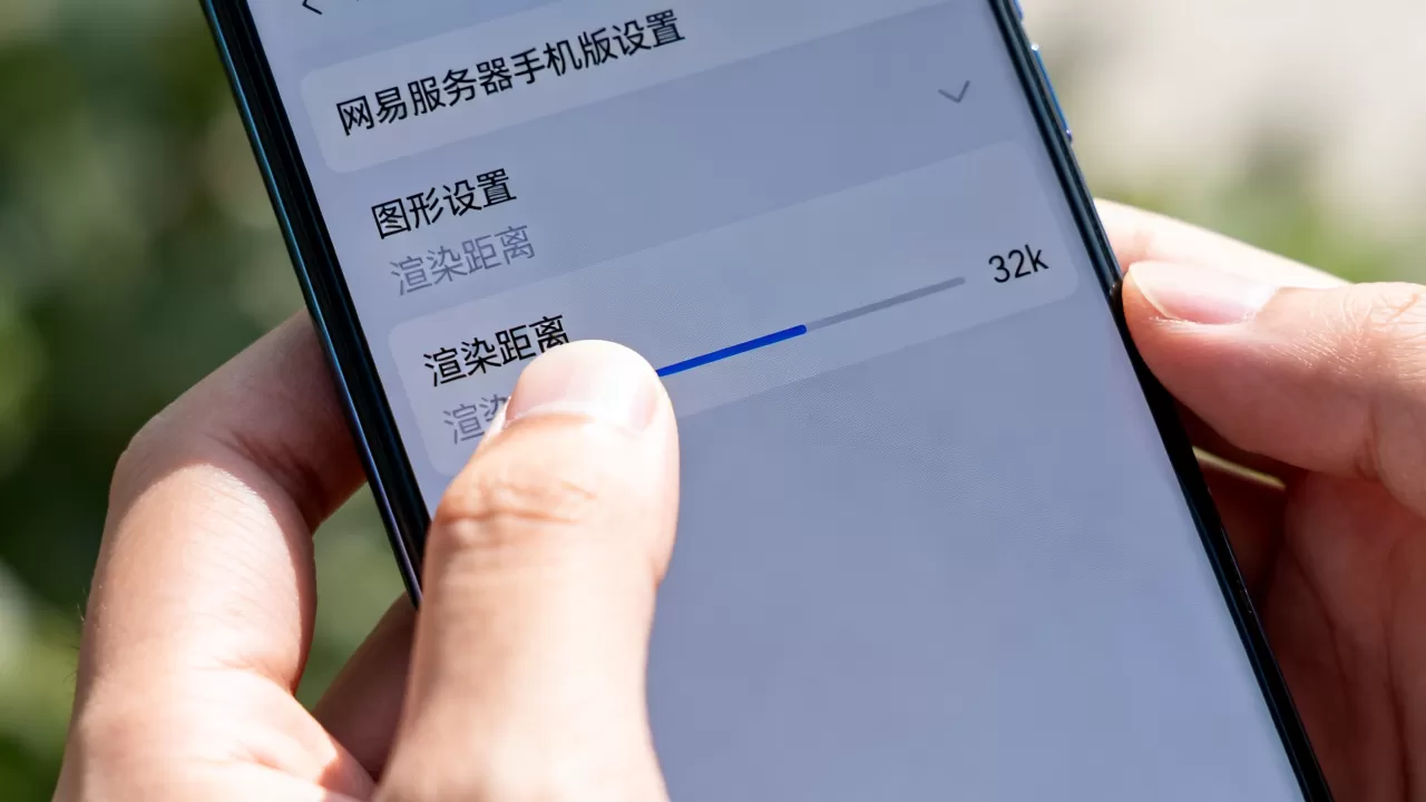 网易服务器手机版怎样弄32k,手机版32k怎么设置? 网易服务器手机版怎样弄32k,手机版32k怎么设置?