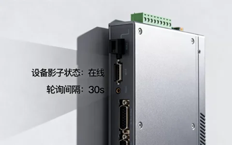 弱网环境下设备影子如何减少轮询？，有哪些替代方案？