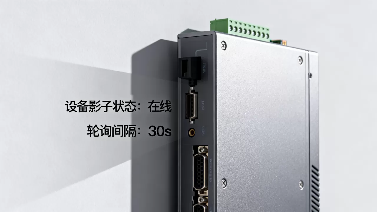 弱网环境下设备影子如何减少轮询?,有哪些替代方案? 弱网环境下设备影子如何减少轮询?,有哪些替代方案?
