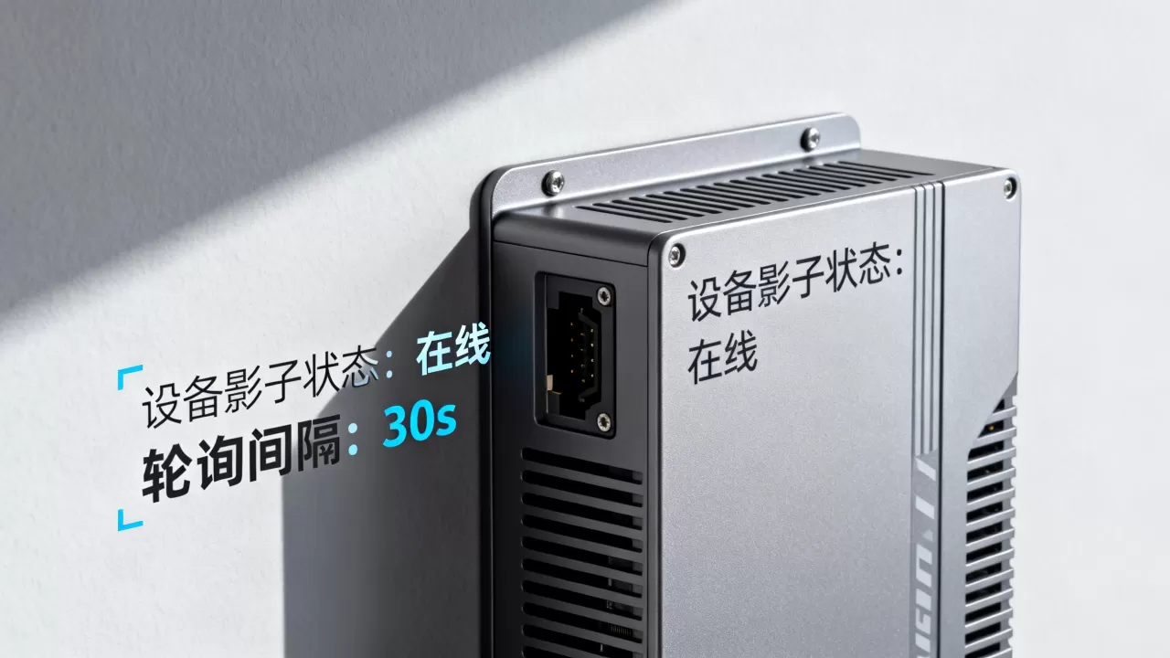 弱网环境下设备影子如何减少轮询?,有哪些替代方案? 弱网环境下设备影子如何减少轮询?,有哪些替代方案?