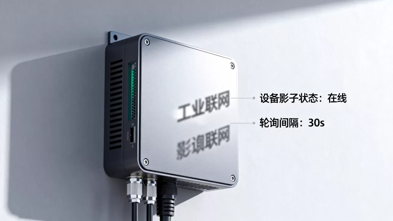 弱网环境下设备影子如何减少轮询?,有哪些替代方案? 弱网环境下设备影子如何减少轮询?,有哪些替代方案?