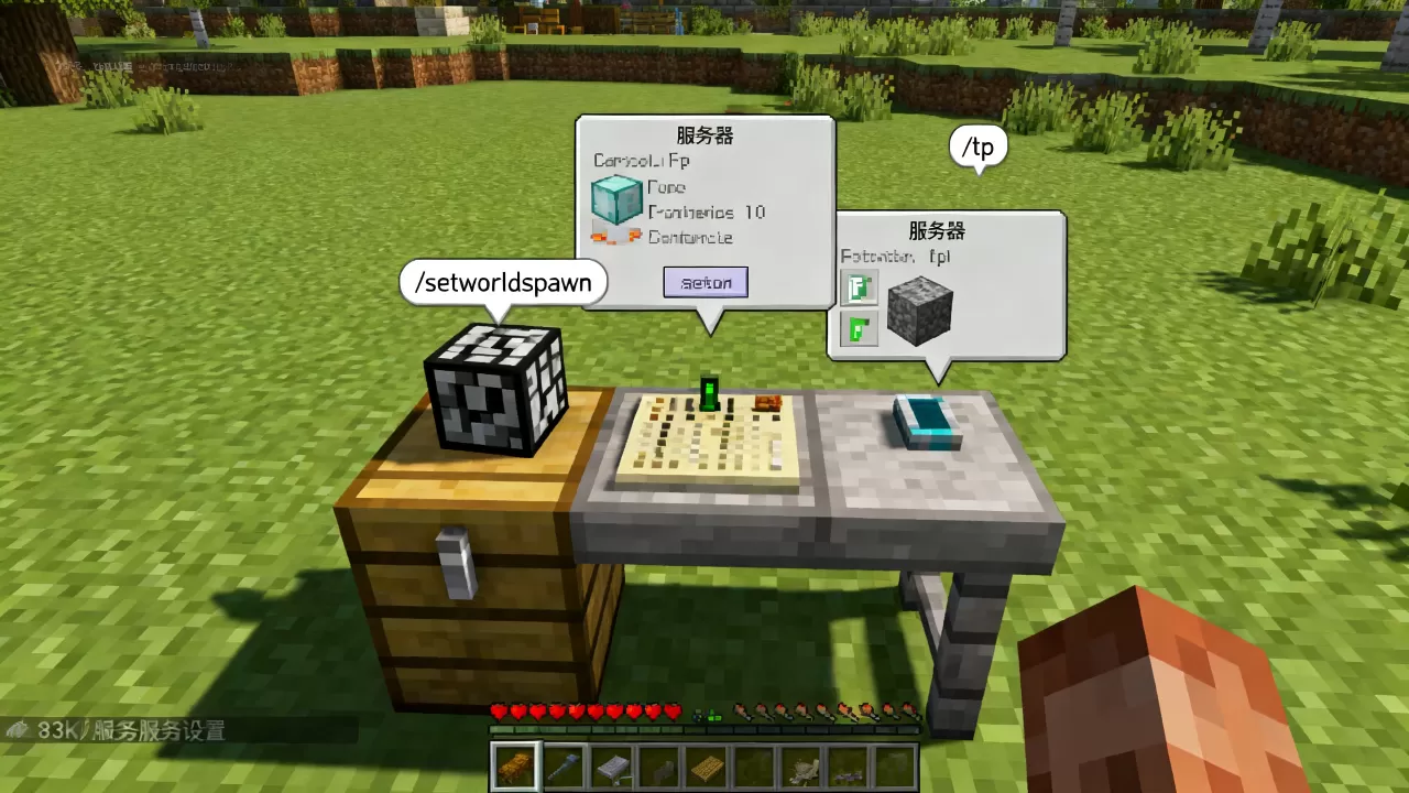 我的世界32k服务器怎么弄?,指令怎么用? 我的世界32k服务器怎么弄?,指令怎么用?