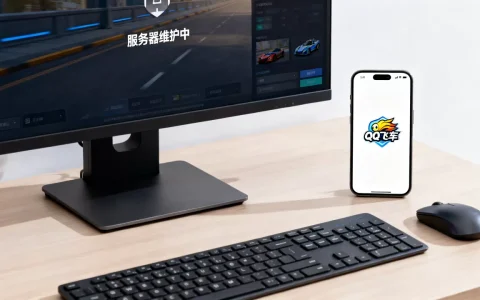 QQ飞车服务器维护中进不去怎么办，什么时候恢复？