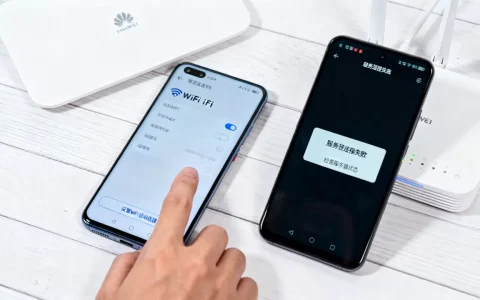 华为手机如何设置wifi一直连接服务器，服务器连接失败怎么办