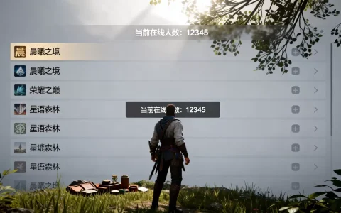 试炼之环在哪些服务器上线？，哪个区服人最多