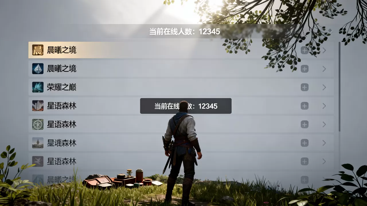 试炼之环在哪些服务器上线?,哪个区服人最多 试炼之环在哪些服务器上线?,哪个区服人最多