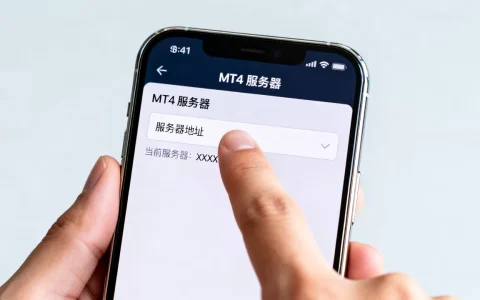 MT4手机版服务器怎么设置，安卓MT4服务器地址怎么填？