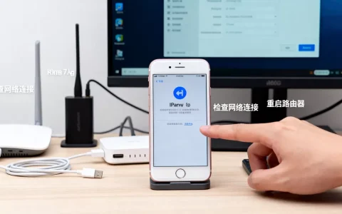 7p激活服务器无法接通怎么办，激活失败原因有哪些？