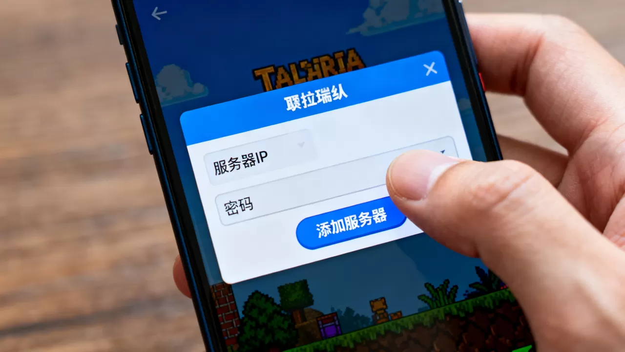 泰拉瑞亚如何添加服务器IP和密码?,手机端联机设置方法 泰拉瑞亚如何添加服务器IP和密码?,手机端联机设置方法