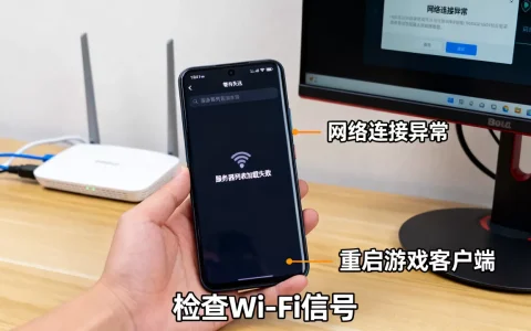 eve手游服务器列表加载失败原因是什么，怎么解决？