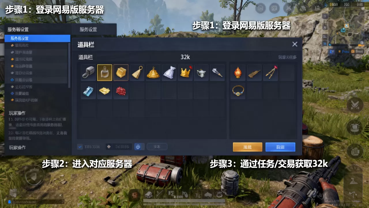 32k在服务器中怎么获得网易版,有什么方法? 32k在服务器中怎么获得网易版,有什么方法?