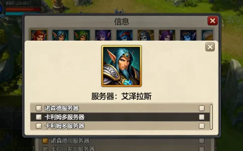 魔兽世界跨服怎么看自己在哪个服务器，怎么查看服务器名称？