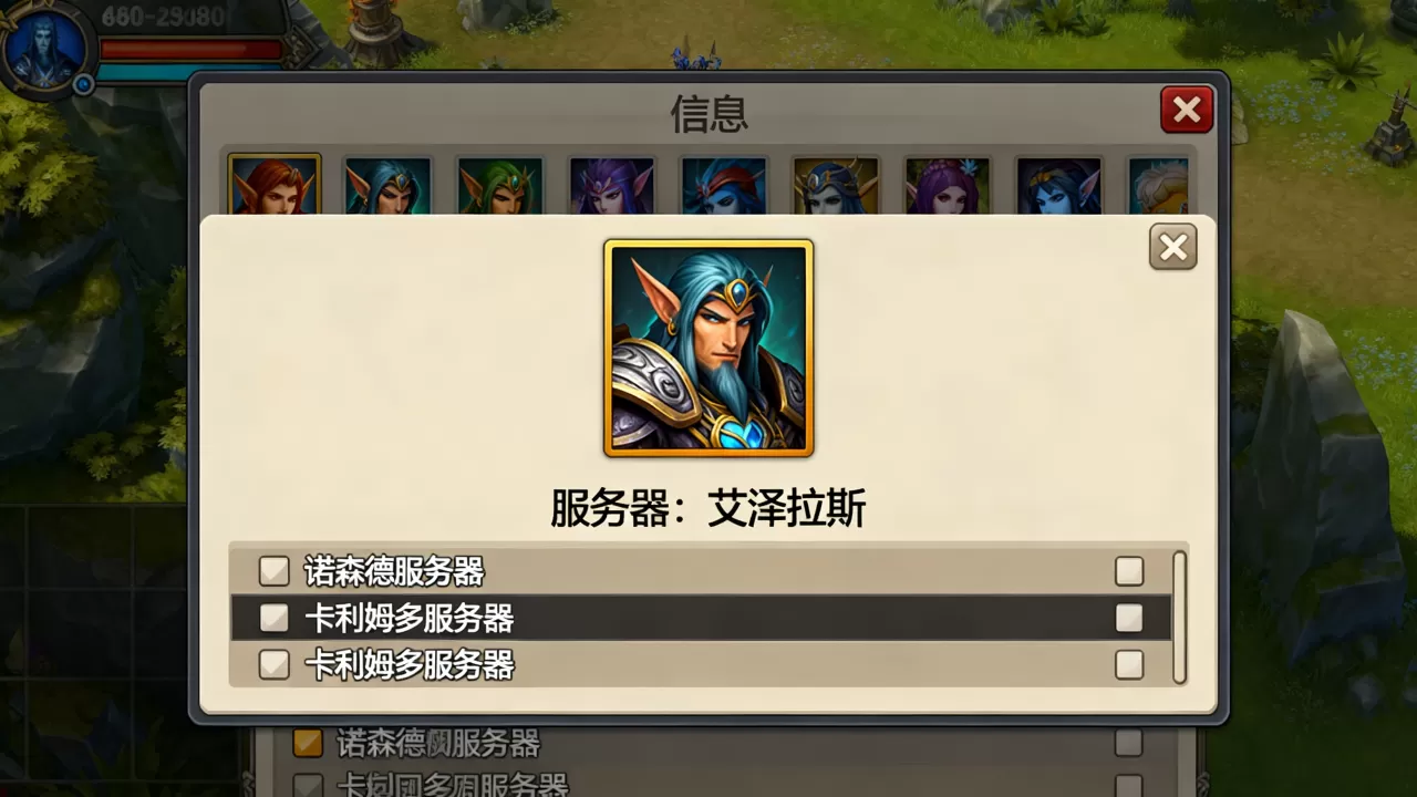 魔兽世界跨服怎么看自己在哪个服务器,怎么查看服务器名称? 魔兽世界跨服怎么看自己在哪个服务器,怎么查看服务器名称?