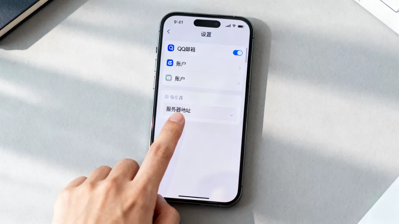 手机怎么查看QQ绑定邮箱服务器地址,QQ邮箱服务器地址在哪看 手机怎么查看QQ绑定邮箱服务器地址,QQ邮箱服务器地址在哪看