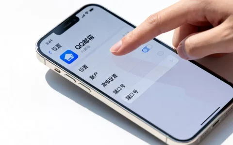 手机QQ邮箱端口号怎么开启？,在哪里设置