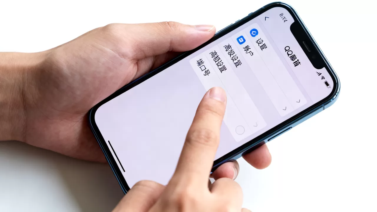 手机QQ邮箱端口号怎么开启?,在哪里设置 手机QQ邮箱端口号怎么开启?,在哪里设置