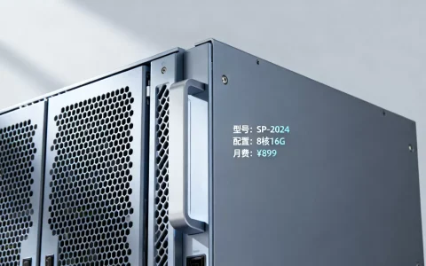 海绵科创服务器多少钱一个月，怎么收费？