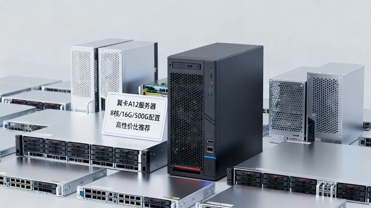翼卡在线有哪些服务器?,怎么选高性价比配置? 翼卡在线有哪些服务器?,怎么选高性价比配置?