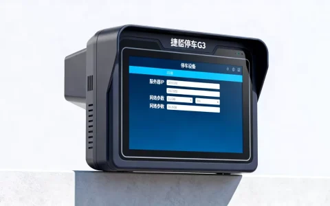 捷顺停车G3如何查看服务器IP？，设备网络参数怎么获取？