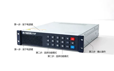 西子奥的斯21vf服务器如何操作？，按键操作步骤是什么？