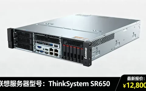 买一台联想服务器要多少钱，最新报价贵不贵？
