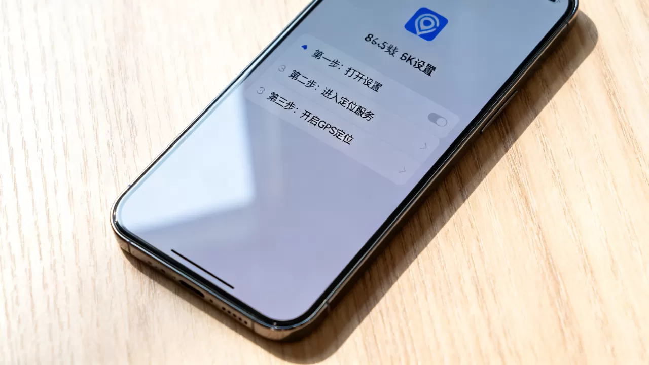 怎么在手机设置上打开GPS定位服务器,具体步骤是什么? 怎么在手机设置上打开GPS定位服务器,具体步骤是什么?
