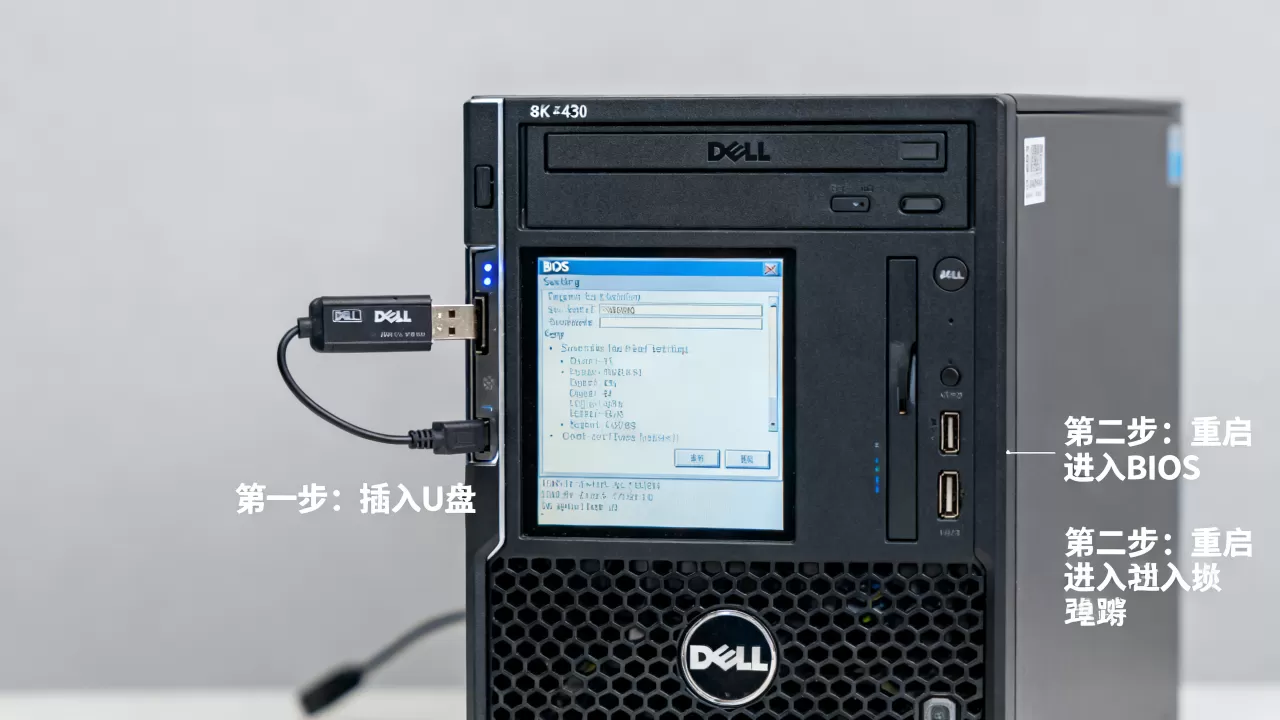 DELL服务器T430如何用U盘启动?,BIOS怎么设置 DELL服务器T430如何用U盘启动?,BIOS怎么设置