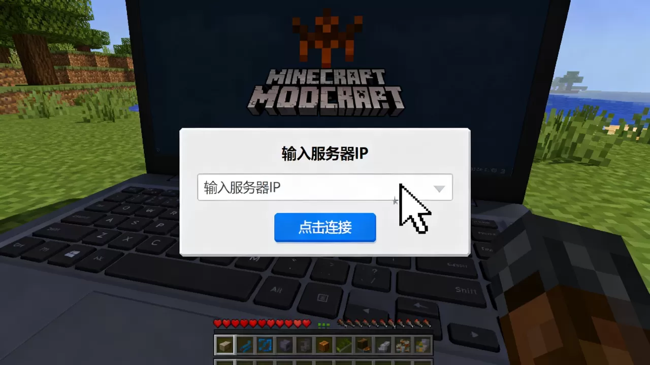 我的世界现代战争mod服务器怎么进入?,我的世界mod服务器ip怎么填? 我的世界现代战争mod服务器怎么进入?,我的世界mod服务器ip怎么填?