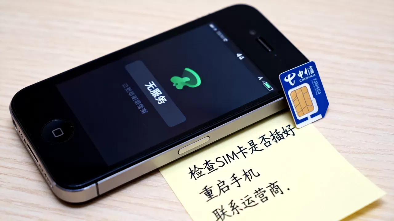 苹果4S装电信卡为什么没服务器,电信卡无服务怎么解决? 苹果4S装电信卡为什么没服务器,电信卡无服务怎么解决?