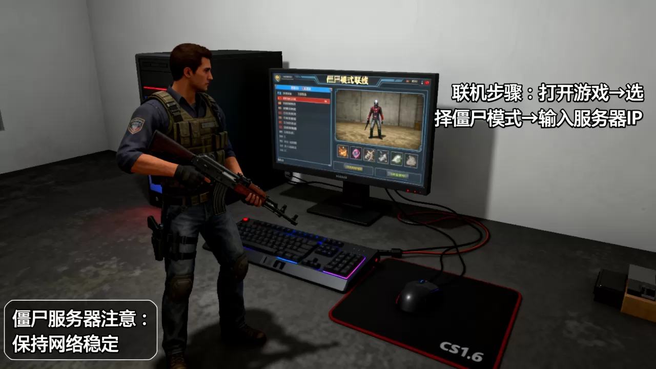 cs1.6最吓人僵尸服务器怎么玩,僵尸模式怎么联机? cs1.6最吓人僵尸服务器怎么玩,僵尸模式怎么联机?