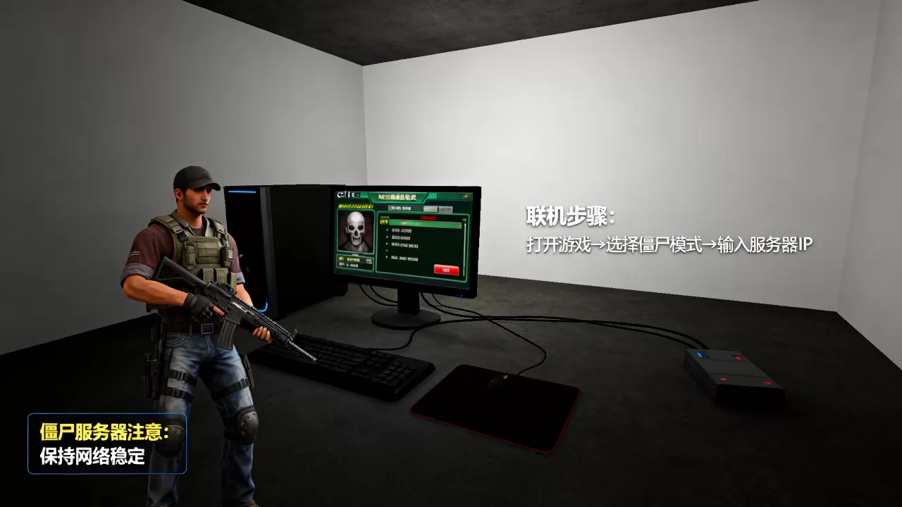 cs1.6最吓人僵尸服务器怎么玩,僵尸模式怎么联机? cs1.6最吓人僵尸服务器怎么玩,僵尸模式怎么联机?