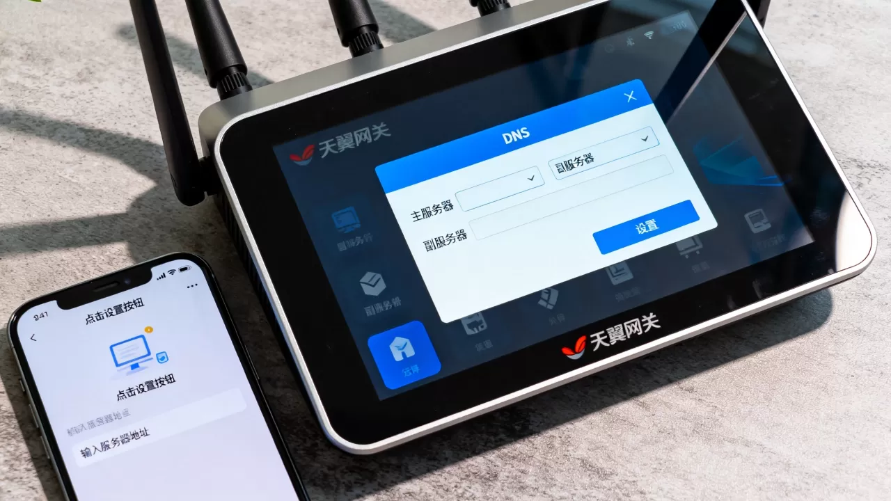 天翼网关DNS主副服务器怎么看,天翼网关DNS怎么设置? 天翼网关DNS主副服务器怎么看,天翼网关DNS怎么设置?