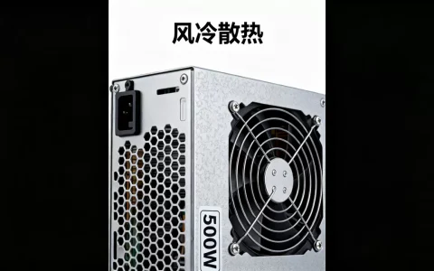服务器一般是多少瓦，功率和散热怎么选择？