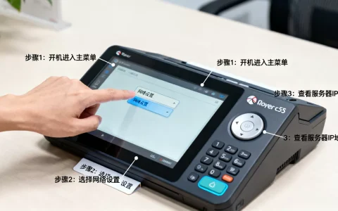 施乐c75如何查看服务器ip地址，具体操作步骤是什么？