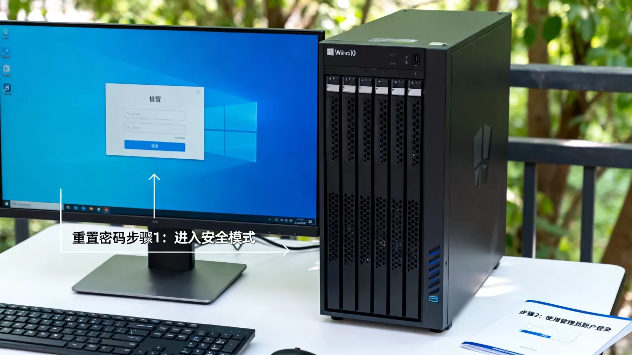win10服务器密码忘了怎么办,密码重置方法有哪些? win10服务器密码忘了怎么办,密码重置方法有哪些?