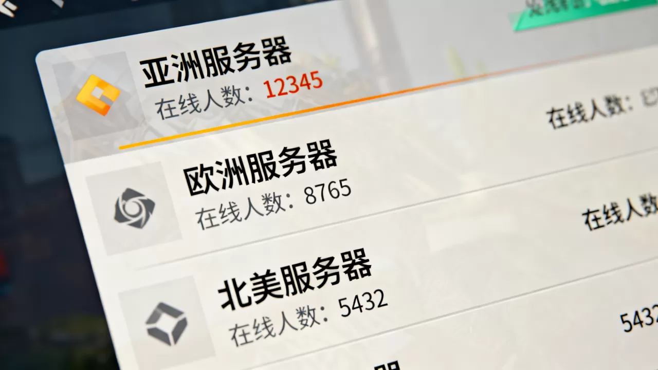 吃鸡日常服务器有哪些,哪个服务器人最多? 吃鸡日常服务器有哪些,哪个服务器人最多?