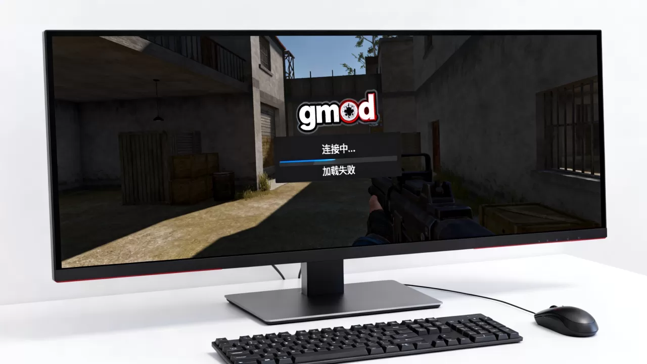 gmod进入服务器为何一直加载,无法连接游戏服务器? gmod进入服务器为何一直加载,无法连接游戏服务器?