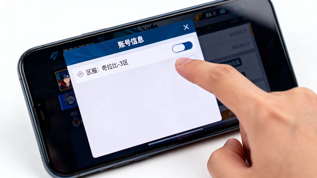 奇拉比服务器到底是多少区?,怎么查自己所在的区服 奇拉比服务器到底是多少区?,怎么查自己所在的区服