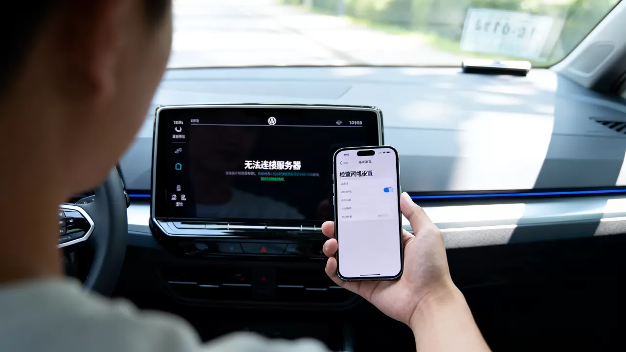 ID7无法连接服务器失败怎么办,ID7车机连不上网怎么解决? ID7无法连接服务器失败怎么办,ID7车机连不上网怎么解决?