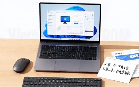 阿波波虚拟机怎么用？虚拟机新手入门教程与常见问题解答