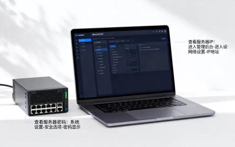 怎么查看服务器IP和密码，服务器IP和密码是什么意思？