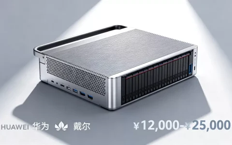 便携式服务器多少钱一台，哪个品牌最耐用？