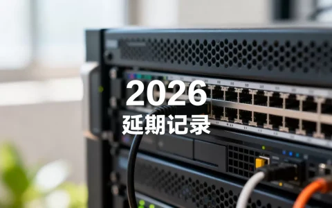 鹰角服务器究竟延期多少次了，2026还会继续延期吗？