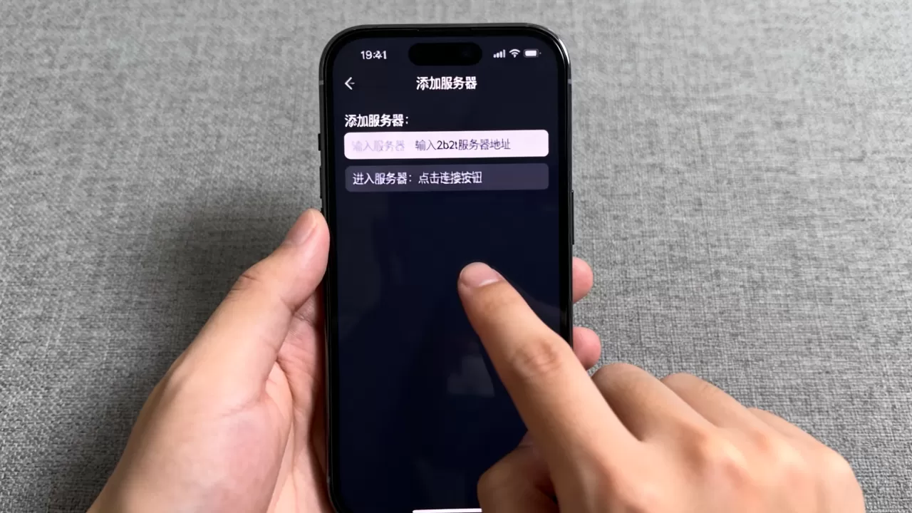 手机版怎么添加2b2t服务器?,手机版2b2t服务器怎么进? 手机版怎么添加2b2t服务器?,手机版2b2t服务器怎么进?