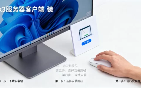 k3服务器客户端如何安装，安装步骤详解？