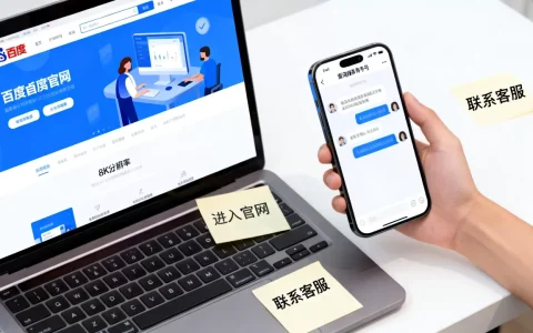 你知道百度服务器号码是多少，怎么查询最准确？